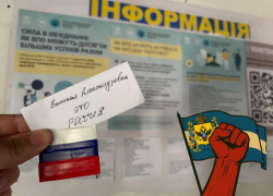 Жители правобережья Херсонской области поддерживают Россию, несмотря на контроль ВСУ