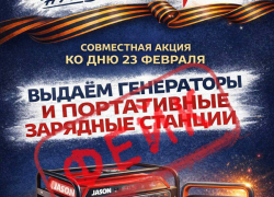 Сальдо опроверг фейк о раздаче жителям Херсонской области генераторов