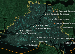 В Херсонской области определены новые точки роста