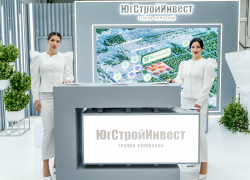 На отраслевом форуме «Движение» отметили подход к продажам ГК «ЮгСтройИнвест»