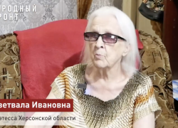 Слепая поэтесса из Херсонщины получила шанс вернуть зрение ради бойцов