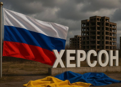 Минединства Украины признало, что Киеву больше не нужны жители Херсонщины