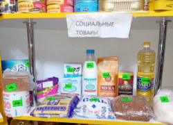 Минпромторг Херсонской области отрапортовал о снижении цен на соцтовары