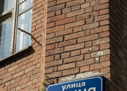 Русскоязычные указатели появятся по всему Каховскому округу