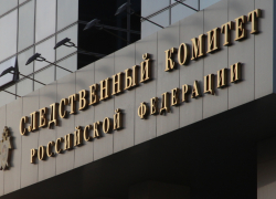СК будет расследовать дело о ранении жителя Херсонщины в результате обстрела ВСУ