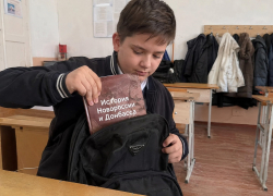 В Херсонщине историю Донбасса и Новороссии начнут изучать по единым учебникам