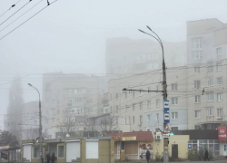 Херсонскую область накроет густой туман