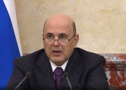 Мишустин поручил расширить "Новороссию" до 4-х полос к турсезону-2026