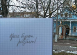 Фото российских партизан в Херсоне появились в сети