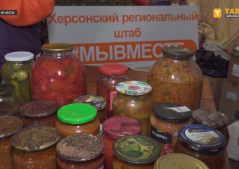 Волонтёры к 23 февраля собирают гумпомощь для солдат в Херсонской области