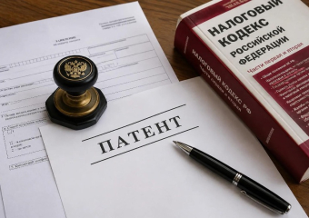 Патент для ИП в 2026 году: что нужно знать о налоговом режиме