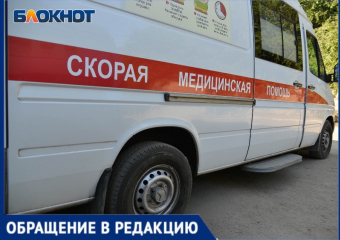 Скорая помощь не приехала к ребенку, которого укусил паук, в Херсонской области