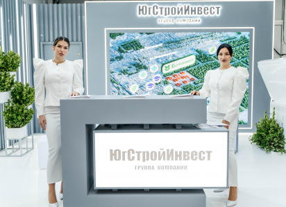 На отраслевом форуме «Движение» отметили подход к продажам ГК «ЮгСтройИнвест»
