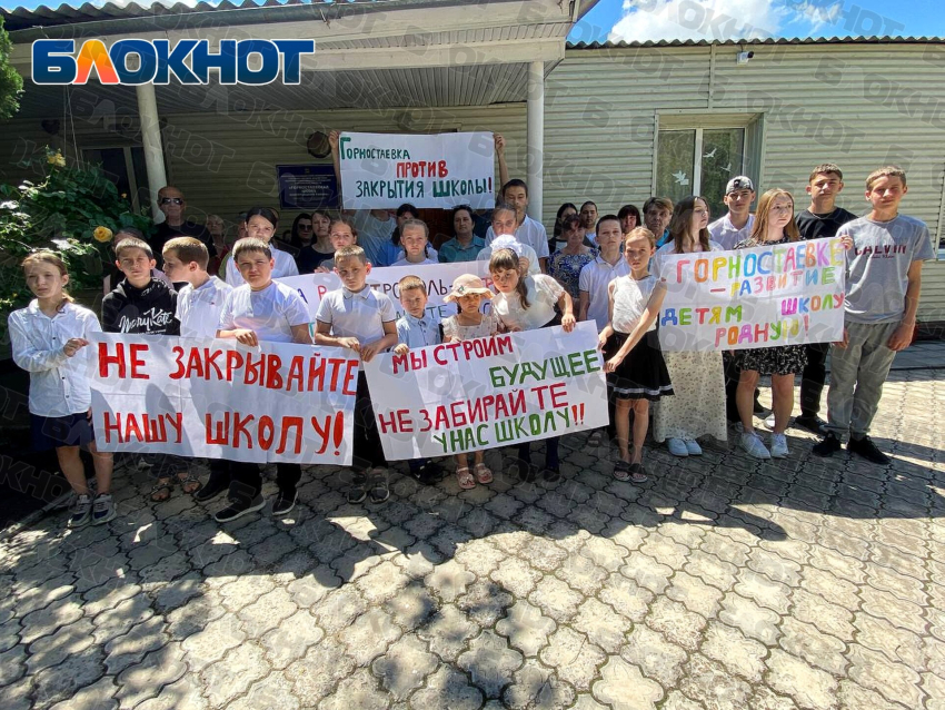 Школьники и учителя Горностаевки записали обращение к Сальдо из-за закрытия школы