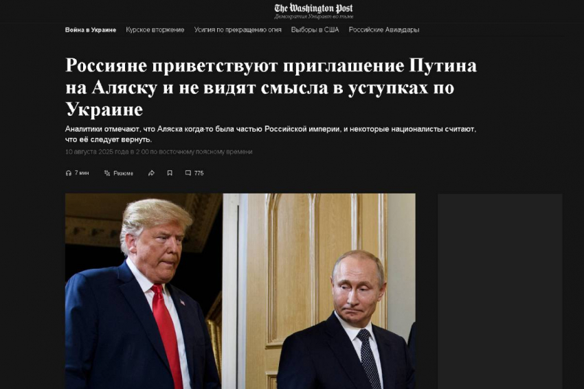 Россия не разменяет Херсон и Запорожье на Донбасс