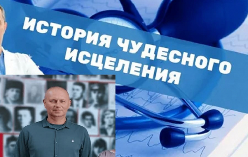 Вопросы вызвала быстрая выписка попавшего под дрон херсонского депутата Зоголя