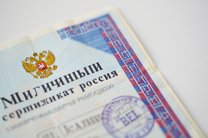 Переселенцы из Херсонской области пять лет не смогут продать квартиры