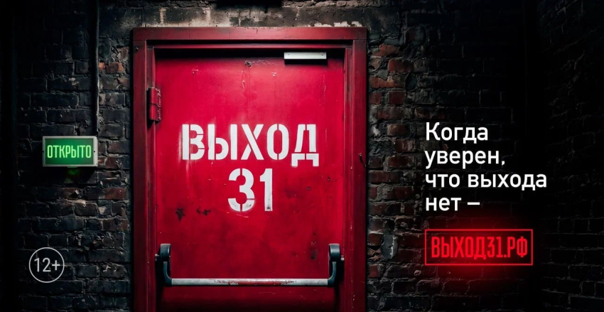 Лёгкие деньги или ловушка: как вербовщики обманывают подростков
