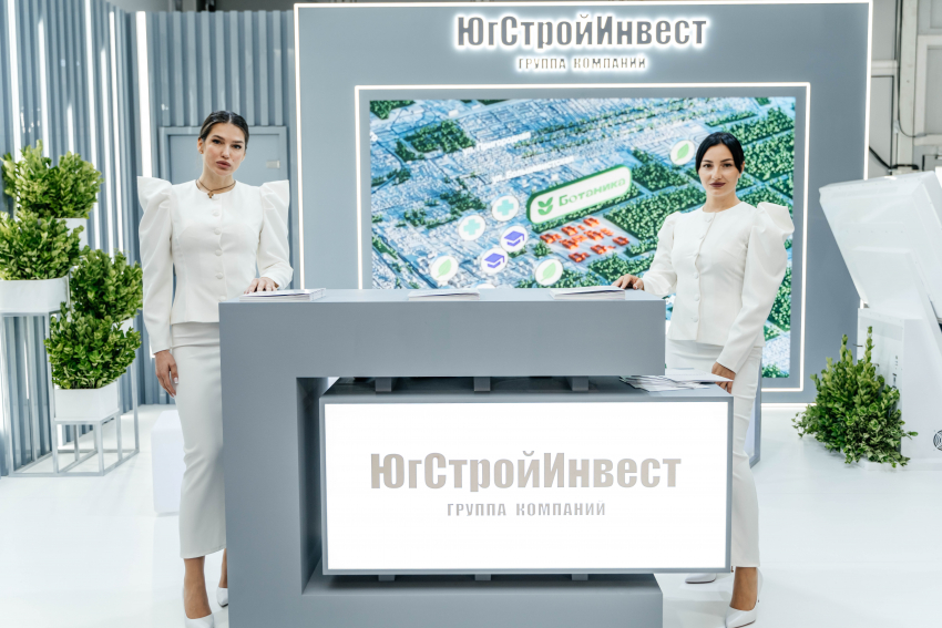 На отраслевом форуме «Движение» отметили подход к продажам ГК «ЮгСтройИнвест»