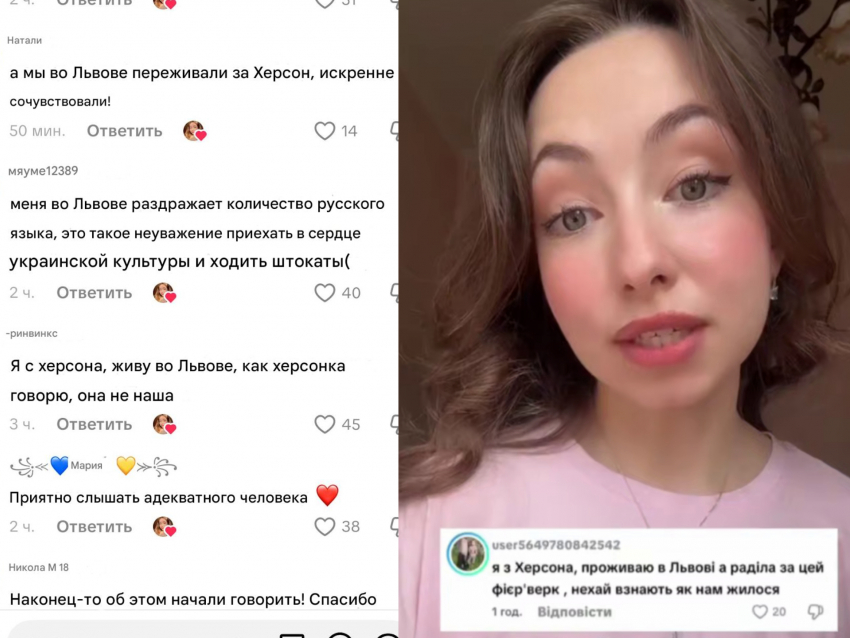 «Пусть знают, как нам жилось»: беженка из Херсона радуется ударам по Львову