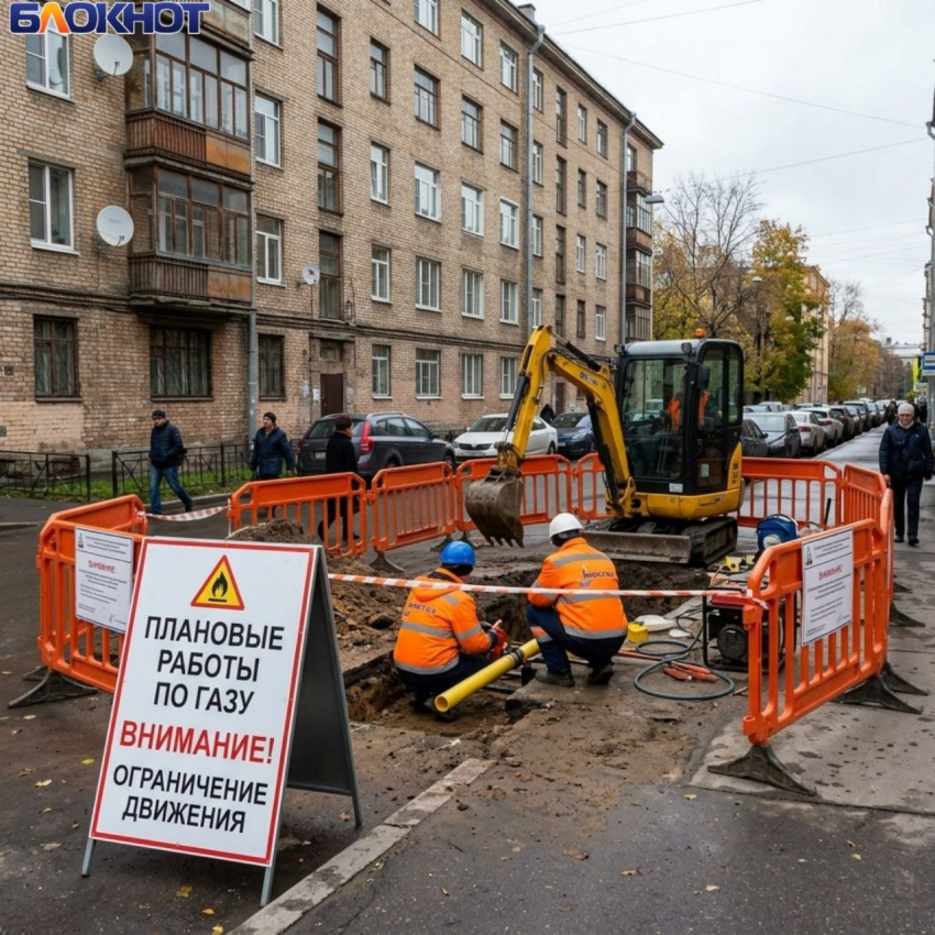 Жителей Геническа предупредили об отключении газа 15–16 июля