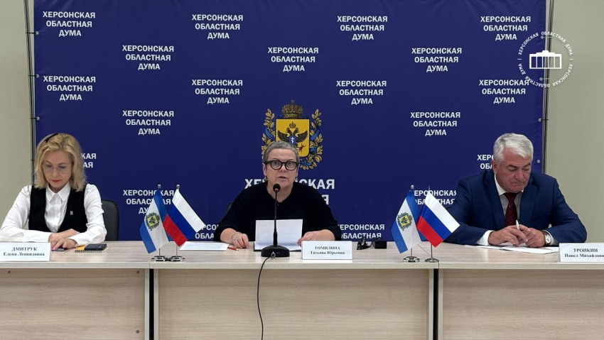 В Херсонской области приняли бюджет дефицитом в 2,1 млрд рублей