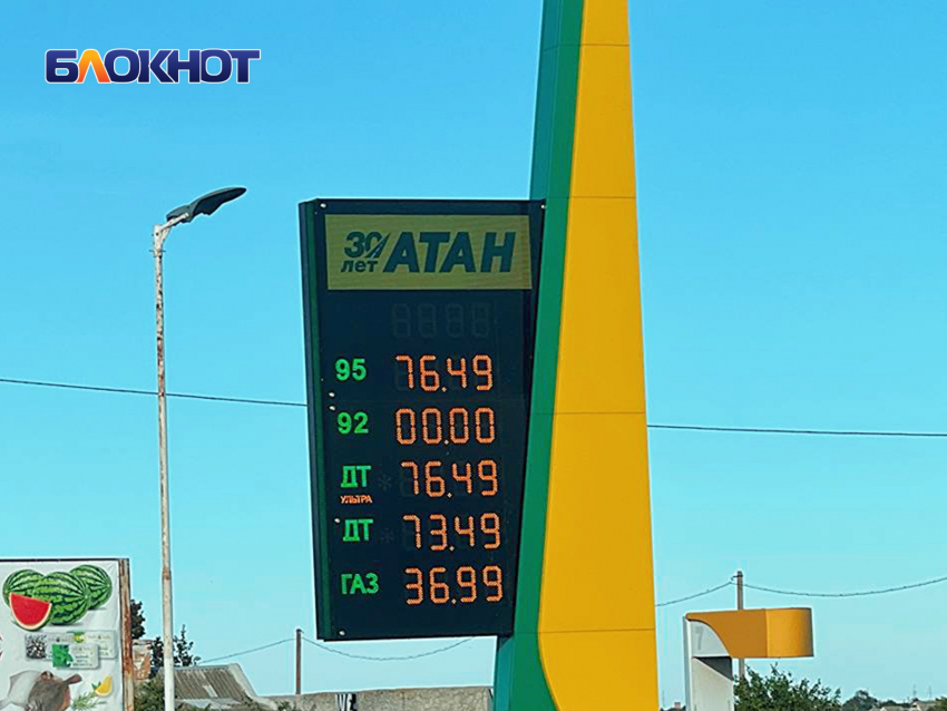 В Херсонской области снова пропал бензин