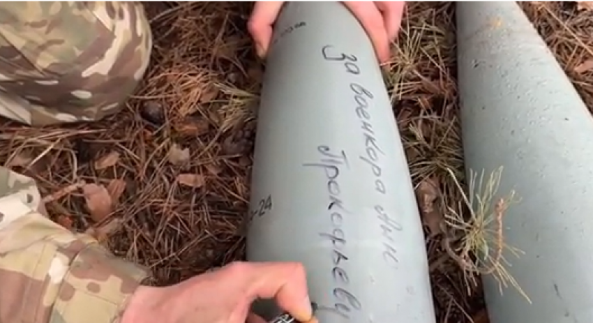 В Херсоне снаряд «За военкора Аню Прокофьеву» уничтожил украинский пункт управления БПЛА 