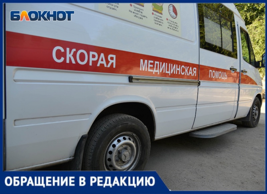 Скорая помощь не приехала к ребенку, которого укусил паук, в Херсонской области