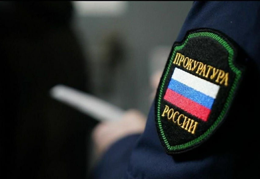 Коррупционера из Херсонской области оштрафовали на 20 тысяч