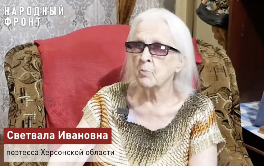 Слепая 80-летняя поэтесса из Херсонщины исполнила мечту, зачитав стихи бойцам на фронте