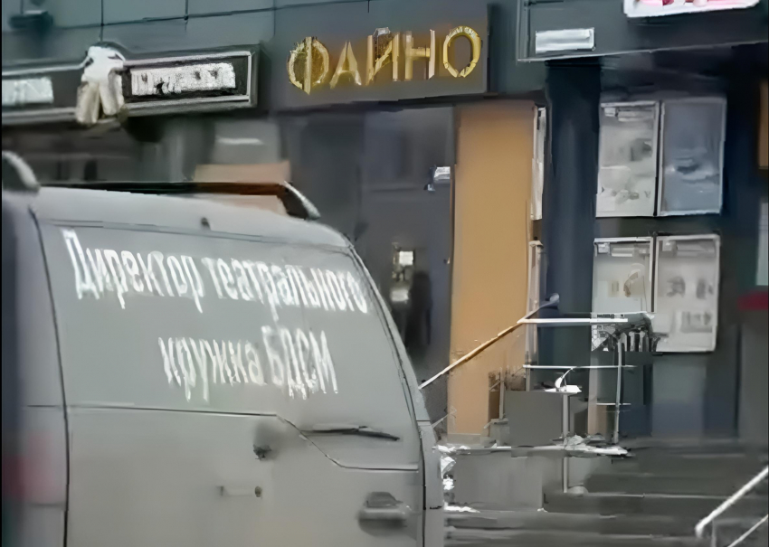 Необычная надпись на автомобиле удивила жителей Херсона