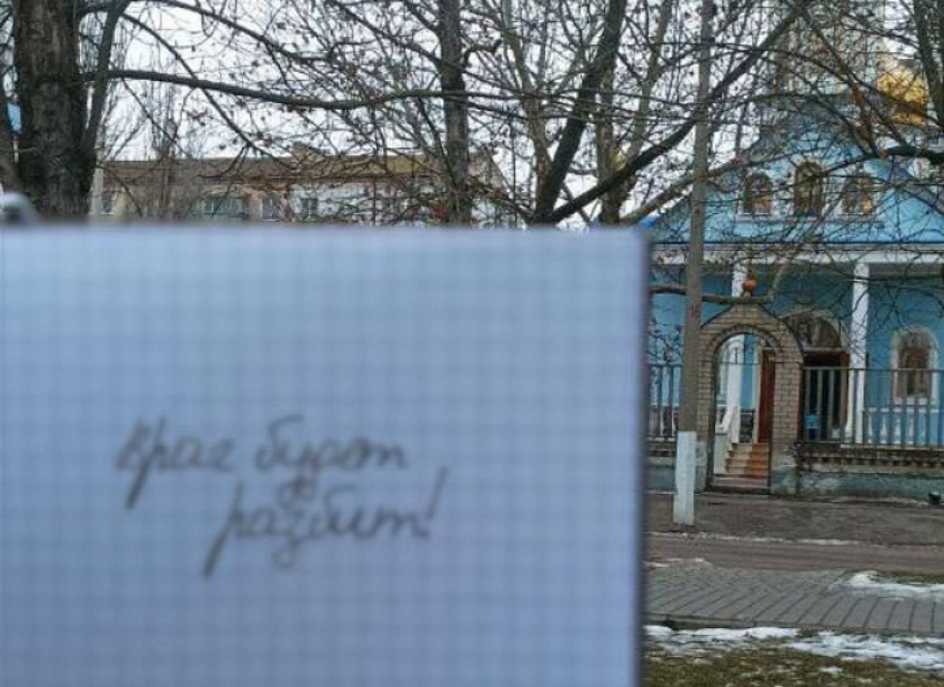 Фото российских партизан в Херсоне появились в сети