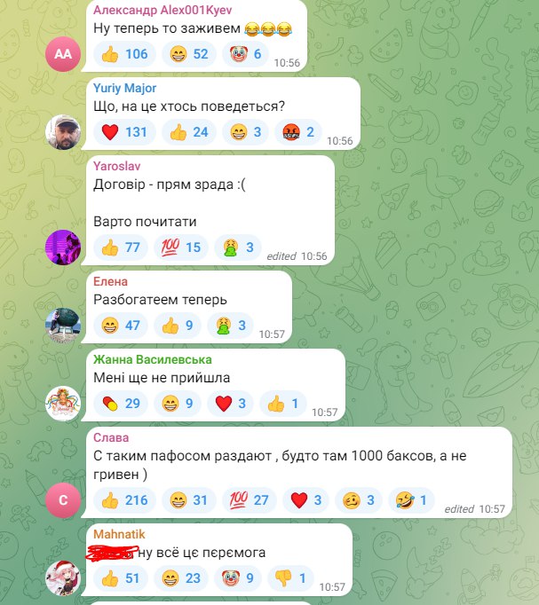 Комментарии в Telegram-канале «Инсайдер UA | Україна | Новини»