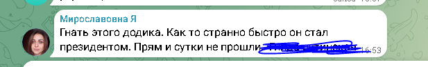 труха хххх.PNG